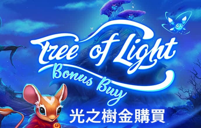庄中宝